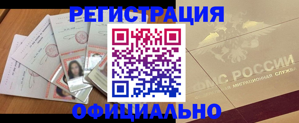 найти адрес прописки в Ханты-Мансийске
